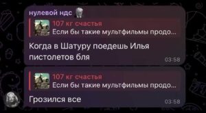Изъяли поддельные вейпы в Подмосковье!